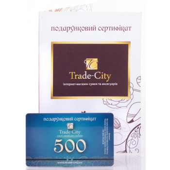 Подарунковий сертифікат номіналом 500 гривень