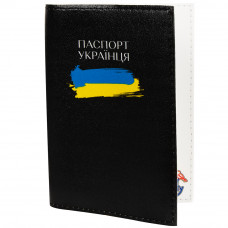 Чоловіча обкладинка для паспорту "Passporty"